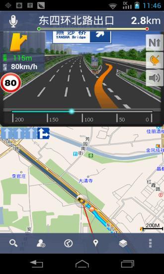 高德导航怀旧版V5.4软件截图2