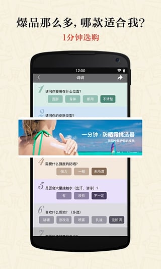 有调v3.7.4软件截图4
