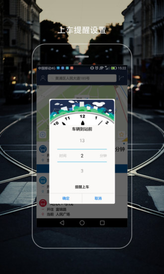 何在appV2.2.0软件截图1