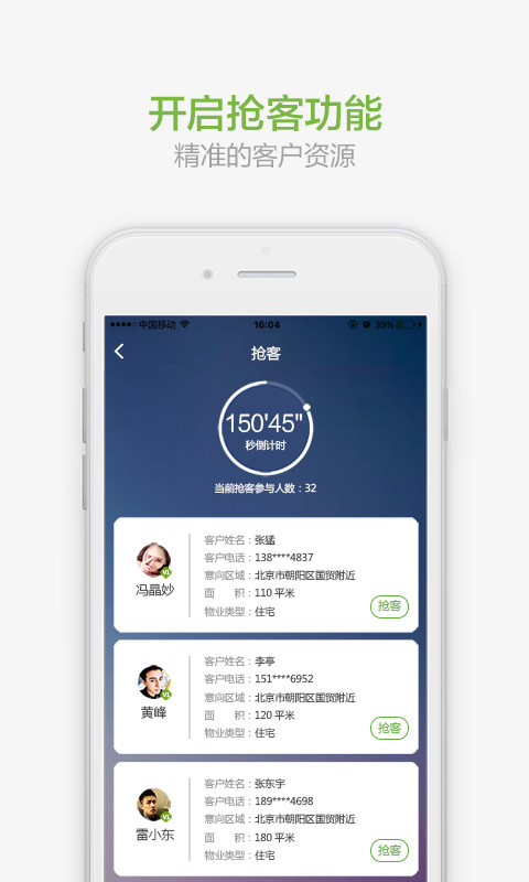 七扇门v3.1.9.0软件截图4