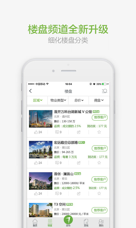 七扇门v3.1.9.0软件截图2