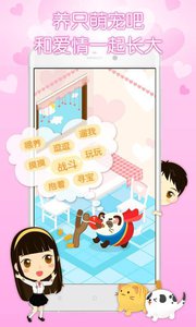 想你v3.7.7软件截图1