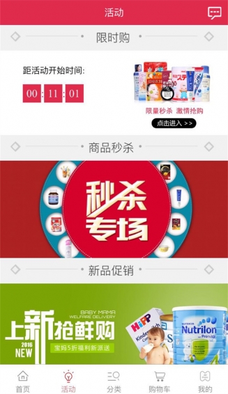 海葡汇全球购APPv1.5.7.1软件截图3