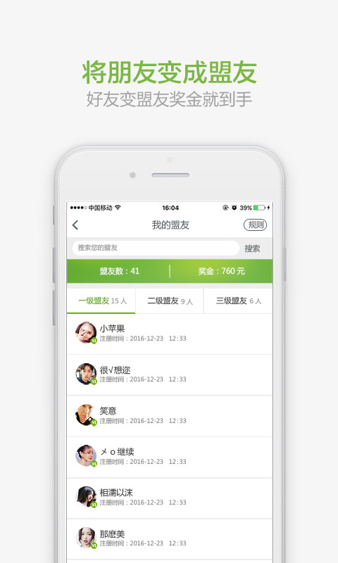 七扇门v3.1.9.0软件截图5