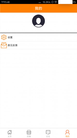 轮胎查查v1.0.1软件截图4