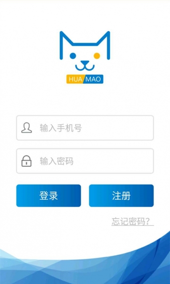 花猫交费v1.4软件截图1