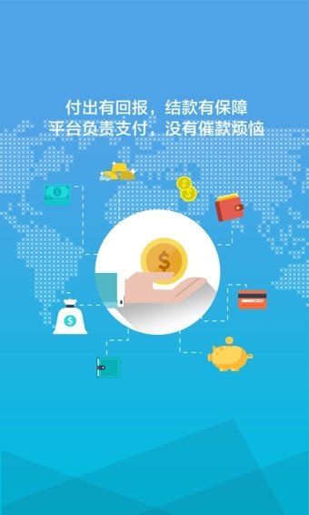 神行工程师APPv2.2.2软件截图2