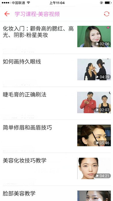 美商城v1.0软件截图3