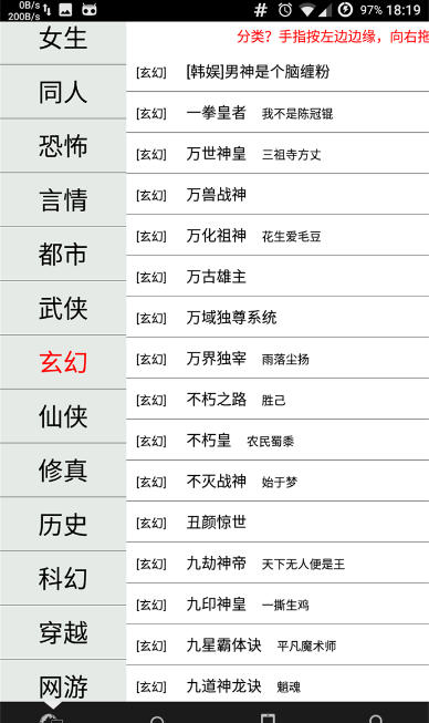 青柚阅读v2.29Android版软件截图4