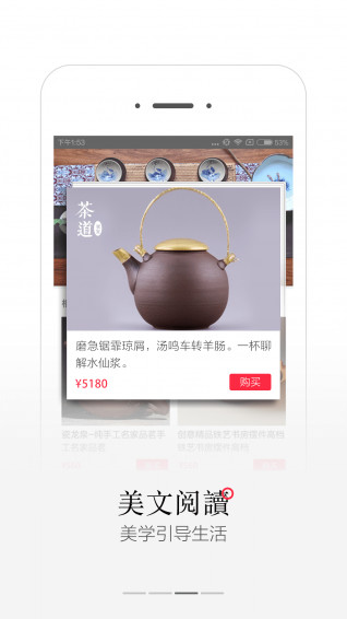 库拍APP2017最新版v2.5.2软件截图3