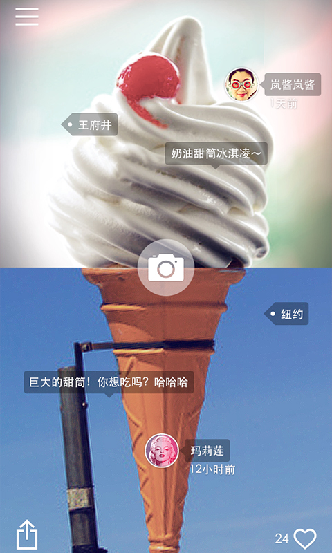 合体v1.0.14软件截图5