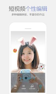 腾讯qq手机软件v6.6.0Android版软件截图3