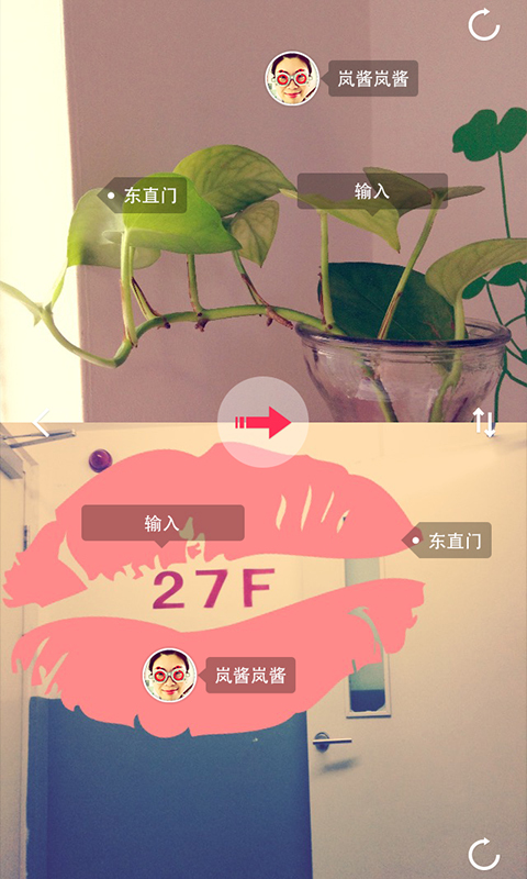 合体v1.0.14软件截图6