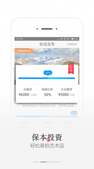 库拍APP2017最新版v2.5.2软件截图2