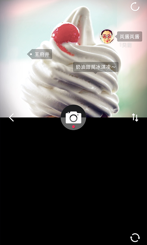 合体v1.0.14软件截图1