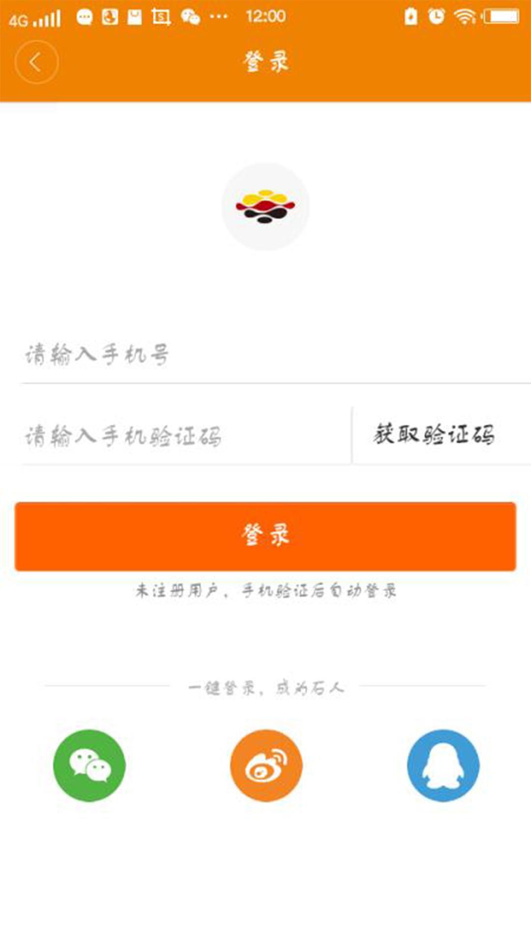 掌中克区软件截图2