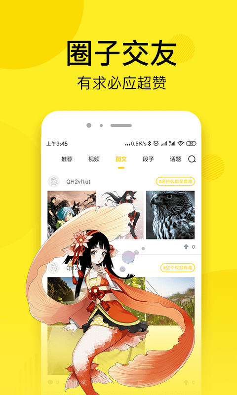 皮皮免费漫画软件截图4