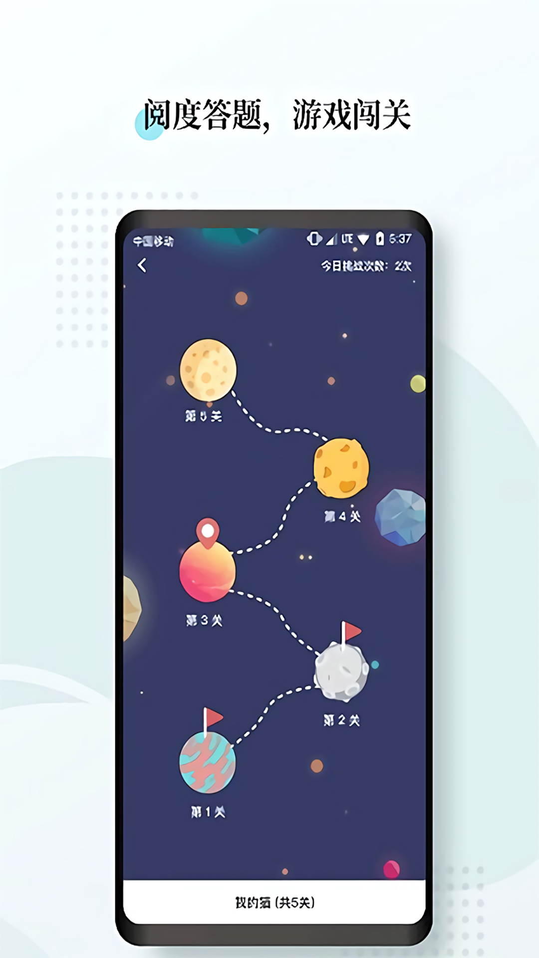 指间免费小说软件截图4