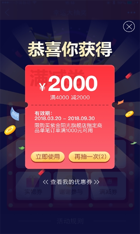 超级老板Pro版软件截图3