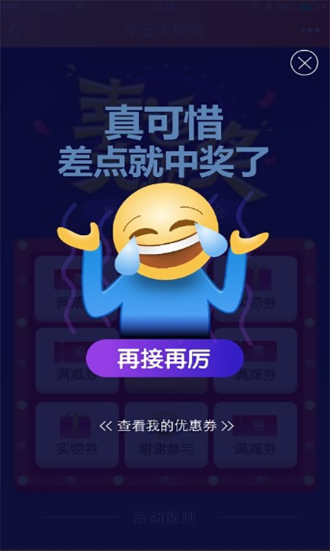 超级老板Pro版软件截图4