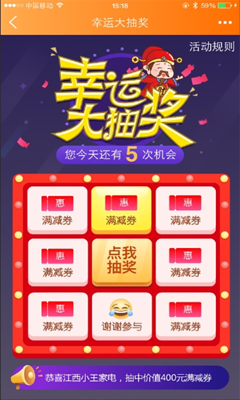 超级老板Pro版软件截图2
