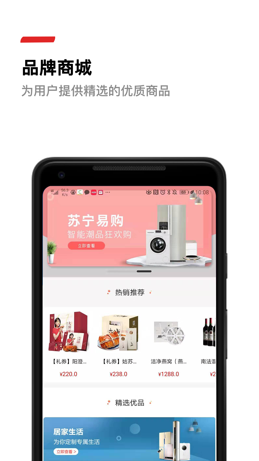 壹企服软件截图3