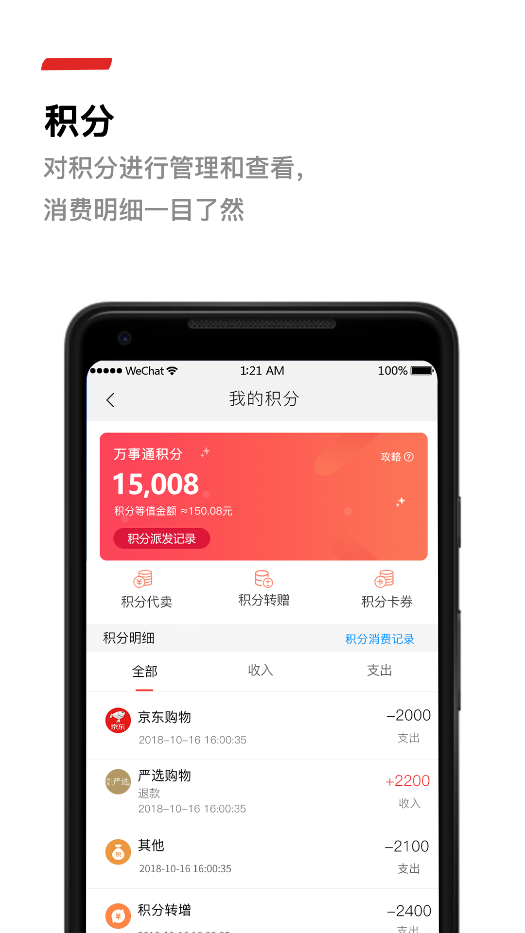 壹企服软件截图4