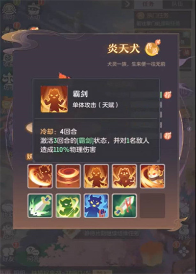 长安幻想阵容推荐 最强阵容搭配攻略