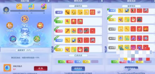 梦幻西游网页版石窟探秘攻略 石窟探秘任务通关流程