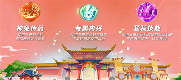 梦幻西游手游超级神兔多少钱 超级神兔价格介绍