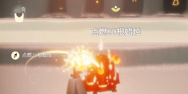 光遇10.23任务怎么做 2023年10月23日每日任务完成攻略