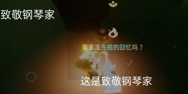 光遇10.23任务怎么做 2023年10月23日每日任务完成攻略