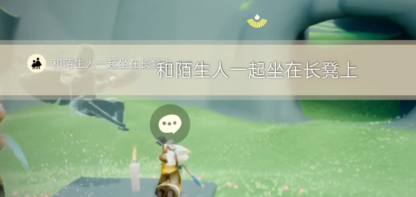 光遇10.23任务怎么做 2023年10月23日每日任务完成攻略