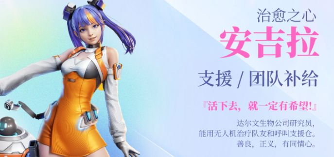 高能英雄角色强度排行 最强角色选择推荐