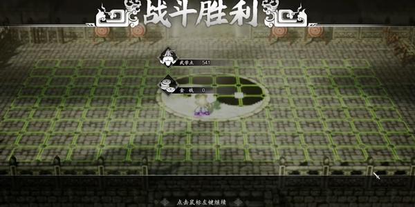 逸剑风云决太极拳怎么获得 太极拳学习方法