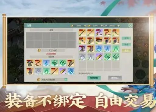 剑侠世界起源搬砖攻略 平民搬砖赚钱技巧分享