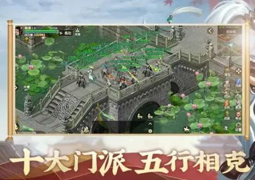 剑侠世界起源搬砖攻略 平民搬砖赚钱技巧分享