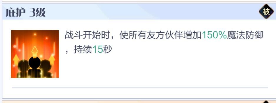 召唤与合成2至臻阵容推荐 至臻阵容词条搭配攻略