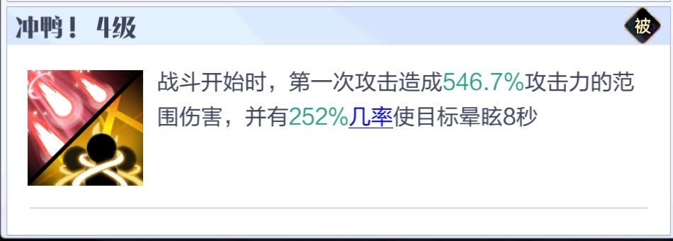 召唤与合成2至臻阵容推荐 至臻阵容词条搭配攻略