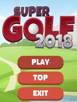 超级高尔夫2018免安装绿色版游戏图标