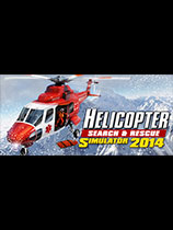直升机模拟2014：搜索与救援免安装绿色版游戏图标