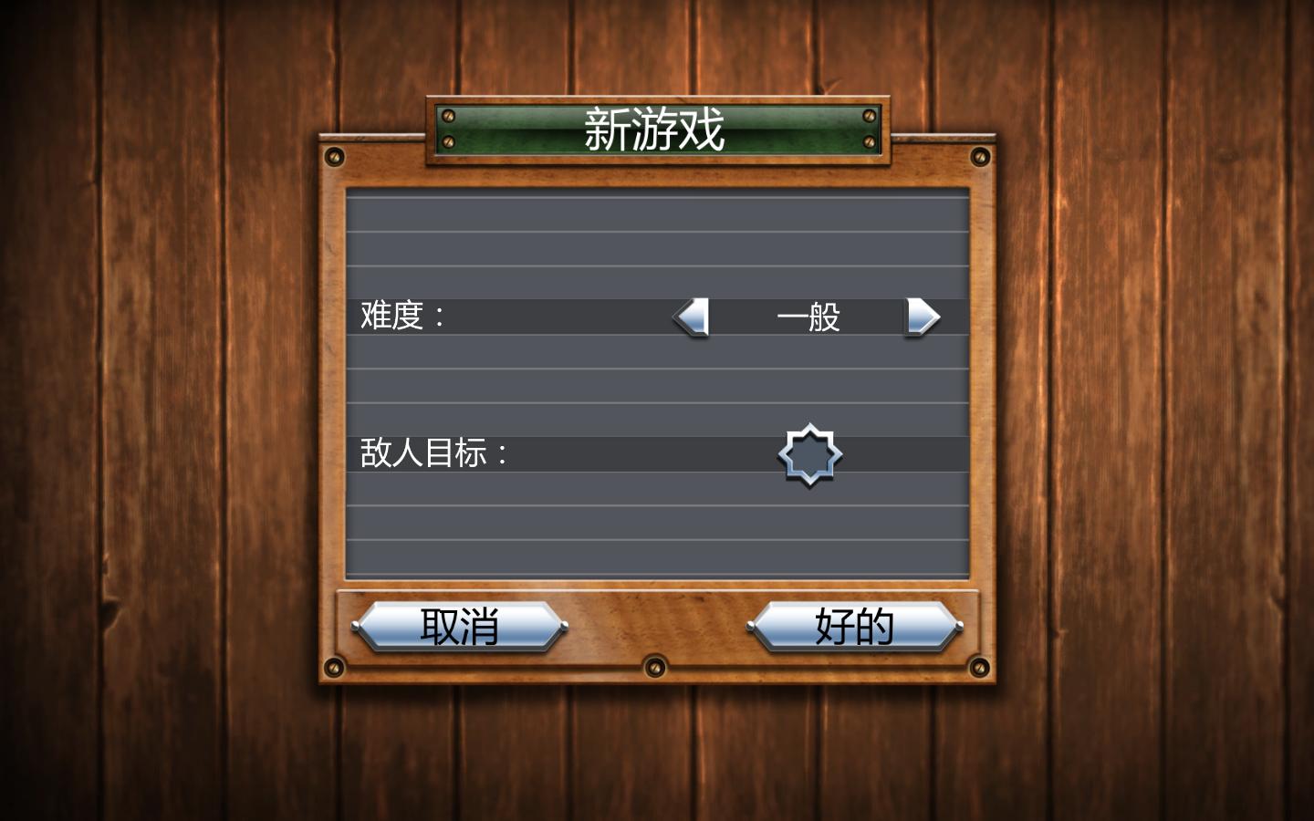 翱翔机翼:重制版免安装中文绿色版游戏截图1