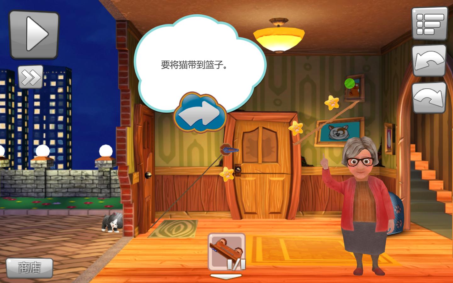 让猫进来免安装绿色中文版游戏截图3