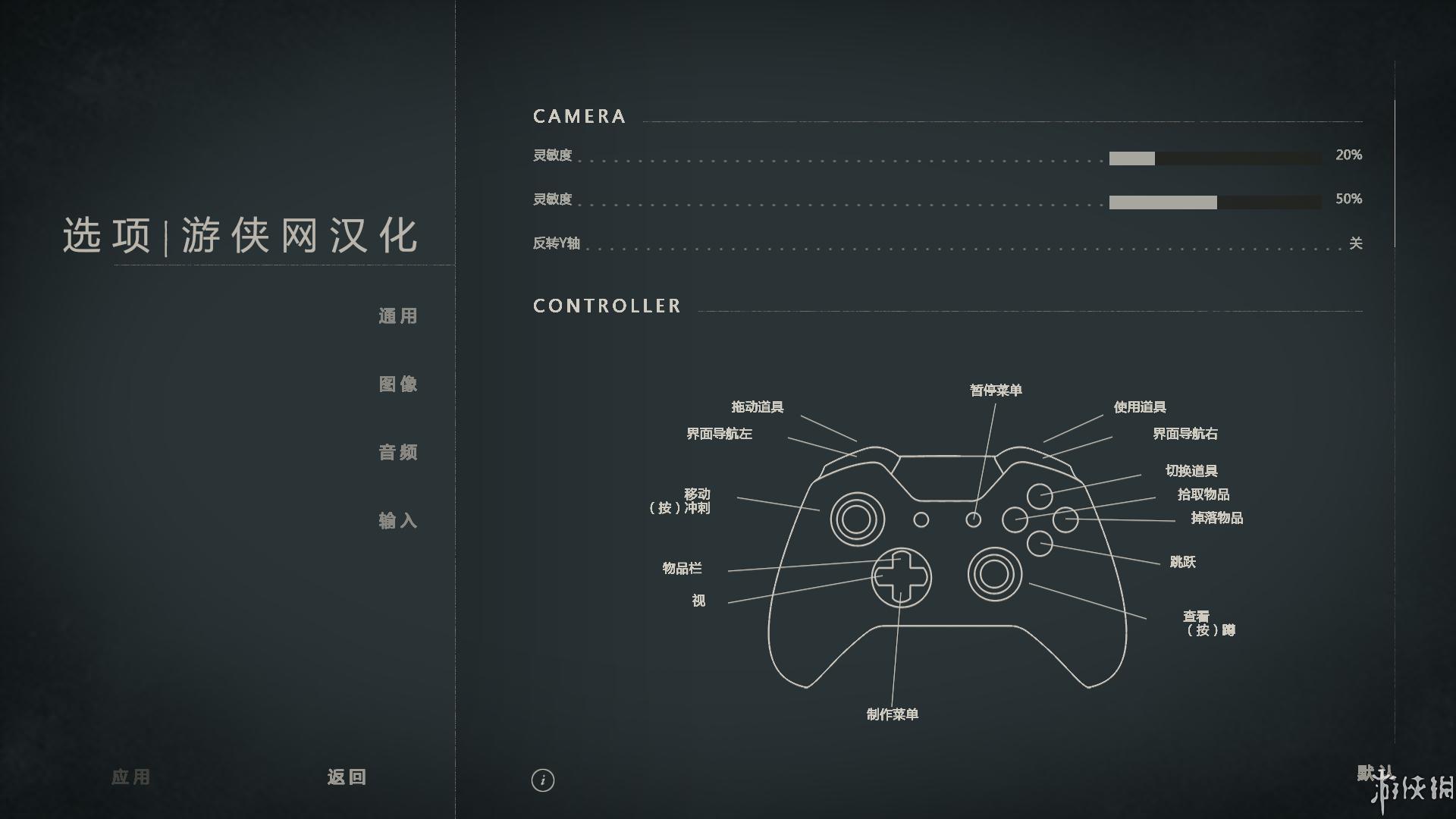 荒岛求生免安装绿色中文版游戏截图1