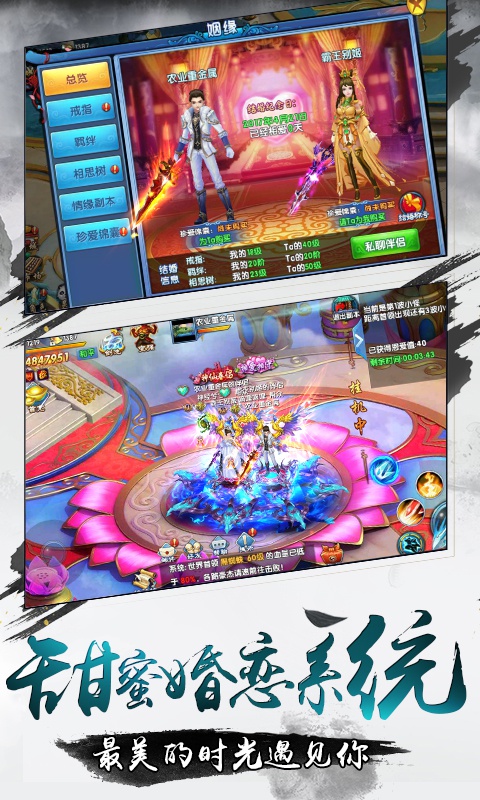 紫青双剑(折扣福利)游戏截图3
