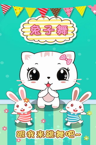 宝宝认数字2游戏截图3