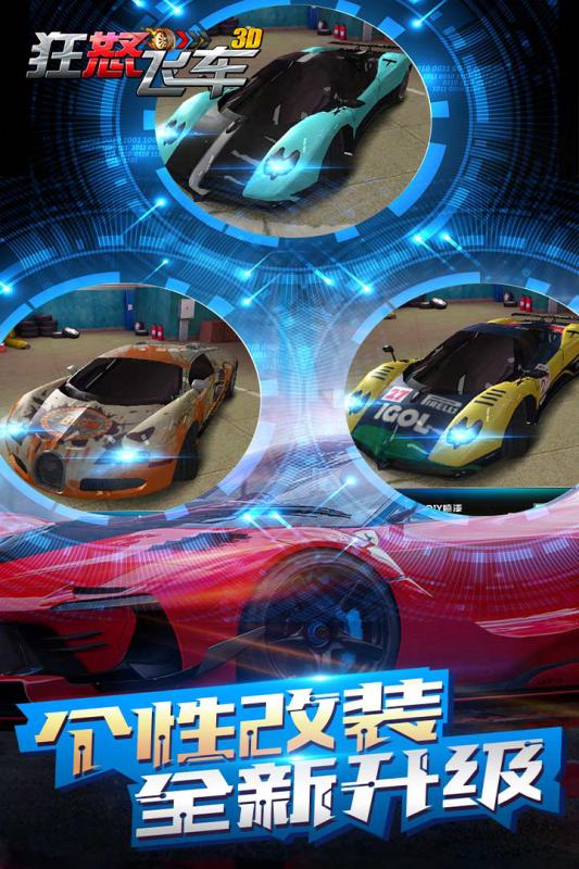 截图2