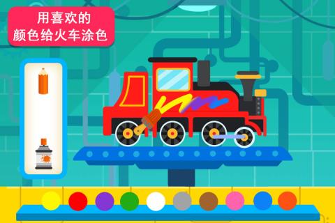 天才宝宝火车达人游戏截图1