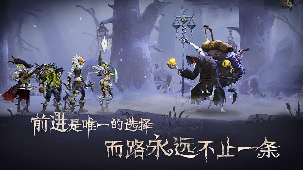 旧日传说游戏截图5