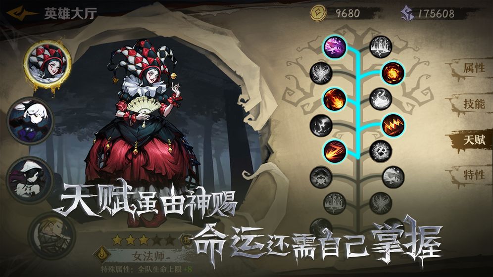 旧日传说游戏截图3